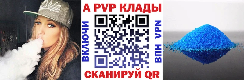 Купить наркоту Топки ГАШ  A-PVP  Меф  АМФЕТАМИН  КОКАИН 