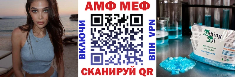 Амфетамин 98%  Топки 