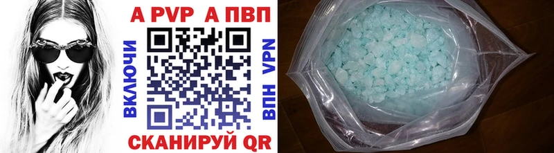 А ПВП крисы CK цена Топки