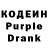 Кодеин напиток Lean (лин) NAYSIK