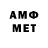 Метадон VHQ Fetayahe Adel