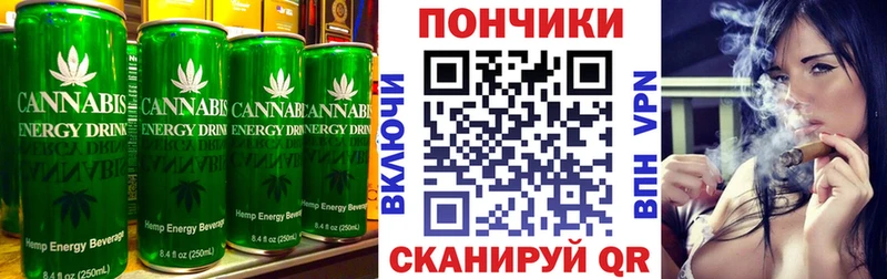 где можно купить наркотик  Топки  Печенье с ТГК конопля 