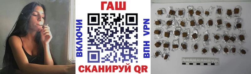 где найти   это официальный сайт  ГАШИШ Изолятор  Топки 