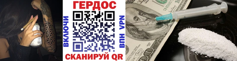 наркотики  Топки  Героин Heroin 