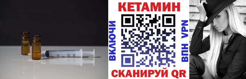 КЕТАМИН ketamine  Топки 