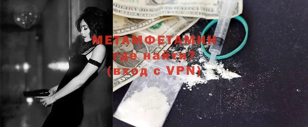 меф VHQ Абдулино