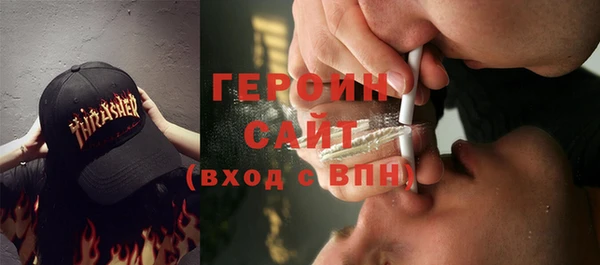 MDMA Алексин