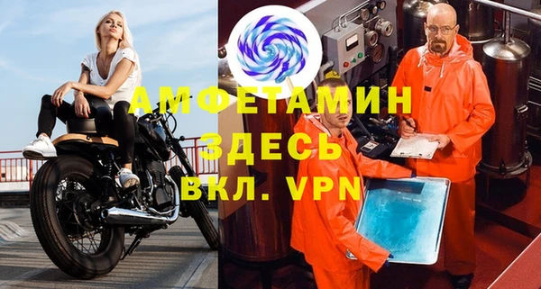 MDMA Алексин
