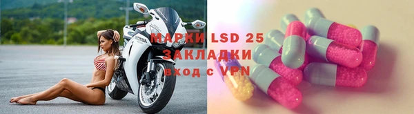 MDMA Алексин