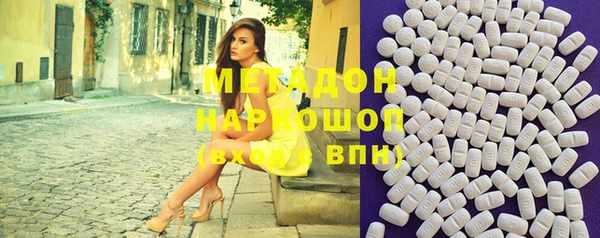 MDMA Алексин