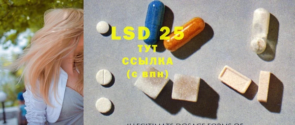 MESCALINE Алзамай