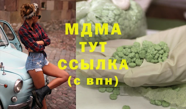 кокаин VHQ Алексеевка