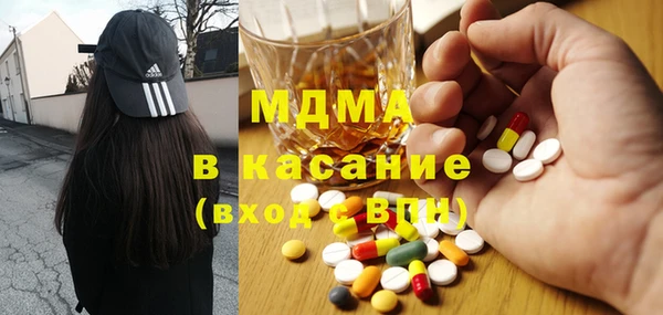 кокаин VHQ Алексеевка