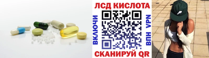 где можно купить   Топки  ЛСД экстази кислота 