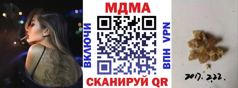 МДМА молли Топки