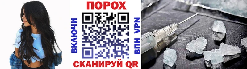 Первитин кристалл  купить наркотики сайты  Топки 