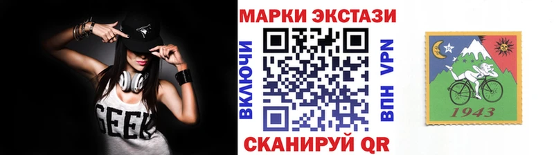 Марки 25I-NBOMe 1500мкг  Топки 