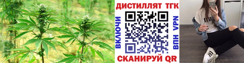 Дистиллят ТГК жижа  Топки 